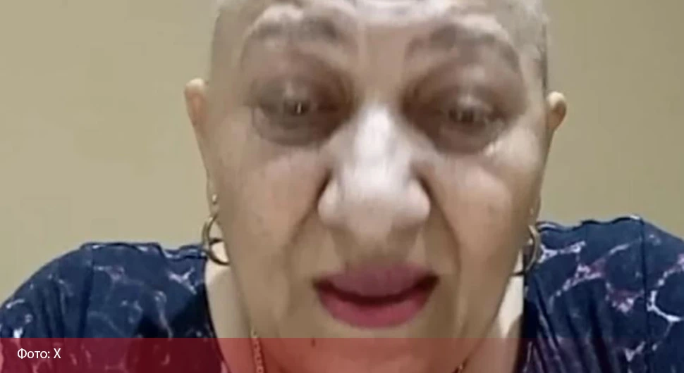rada vasic.webp